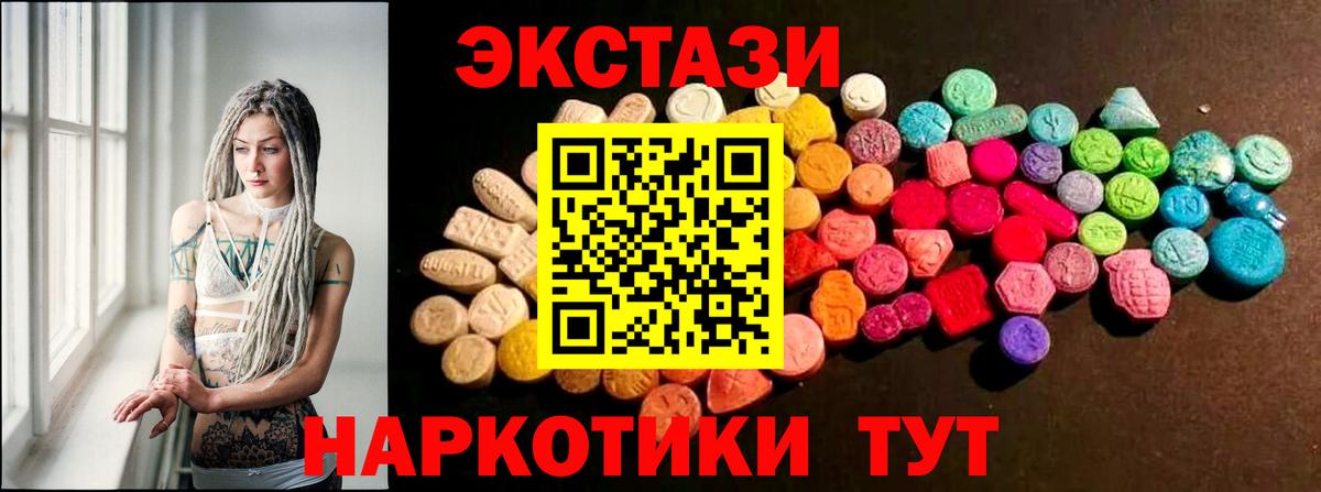 Ecstasy Punisher Урюпинск