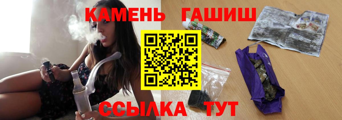 ГАШ  Вход с VPN  ГАШ Cannabis  Урюпинск  ГАШИШ убойный 