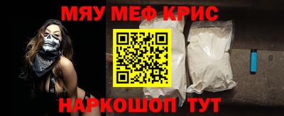 альфа пвп VHQ Обнинск