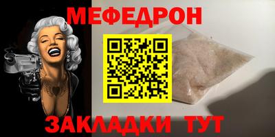 эйфоретик Нягань