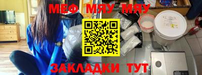 альфа пвп VHQ Обнинск