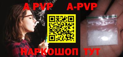 дурь Обь
