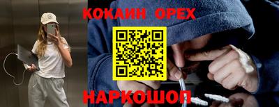 эйфоретик Нягань