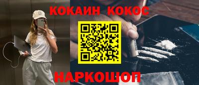 эйфоретик Нягань
