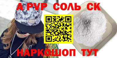 дурь Обь