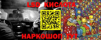 альфа пвп VHQ Обнинск