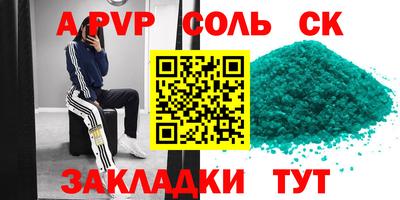 эйфоретик Нягань