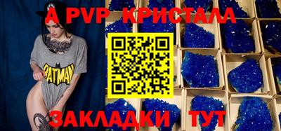дурь Обь