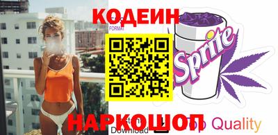 альфа пвп VHQ Обнинск
