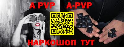 дурь Обь
