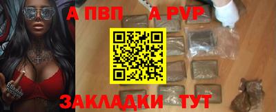 дурь Обь
