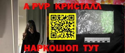 альфа пвп VHQ Обнинск