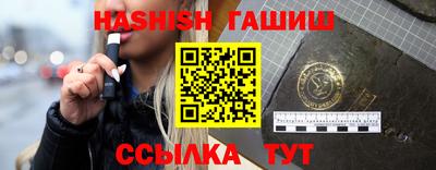 альфа пвп VHQ Обнинск