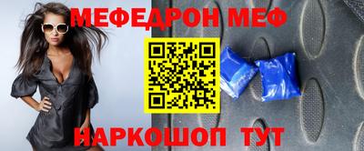 альфа пвп VHQ Обнинск
