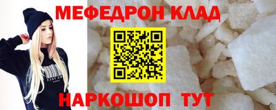 эйфоретик Нягань