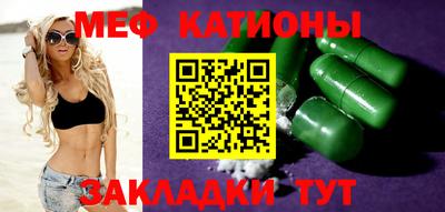 альфа пвп VHQ Обнинск