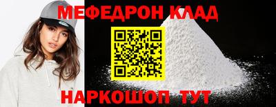 эйфоретик Нягань