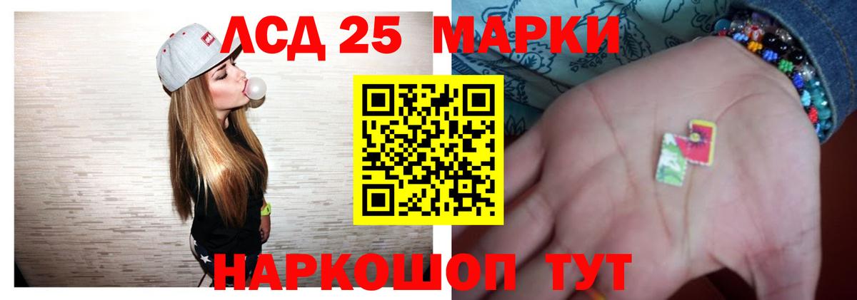 Лсд 25 экстази кислота  Вход с VPN  ЛСД экстази  LSD-25 экстази ecstasy  Урюпинск 