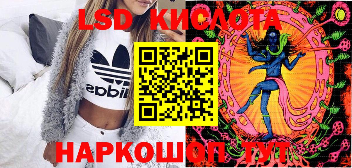 Марки NBOMe  Вход с VPN  Урюпинск  Наркотические марки 1,5мг 