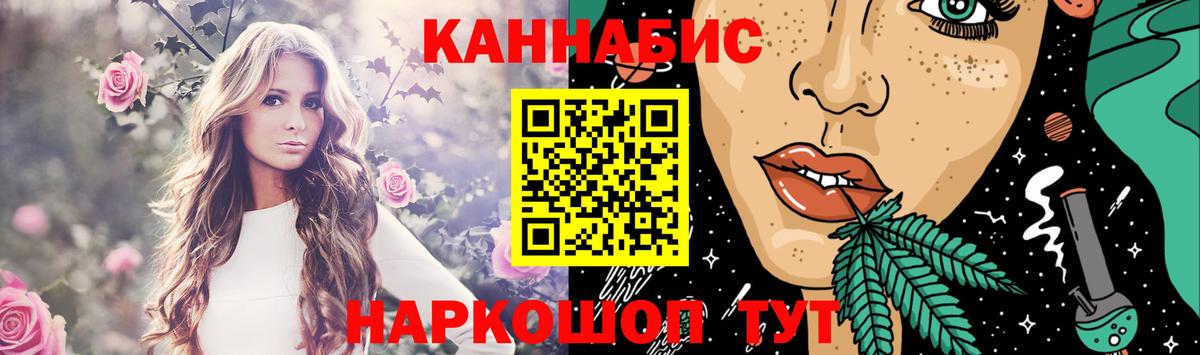 Бошки марихуана семена  Бошки Шишки OG Kush  Бошки марихуана MAZAR  Вход с VPN  Урюпинск  Марихуана Bruce Banner 