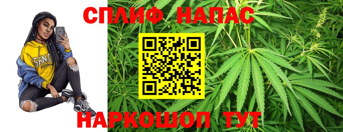 А ПВП СК кристаллы  Меф МЯУ МЯУ  Cocaine  Вход с VPN  Экстази  Меф   ГАШ  Каннабис  Урюпинск  ГАШ 